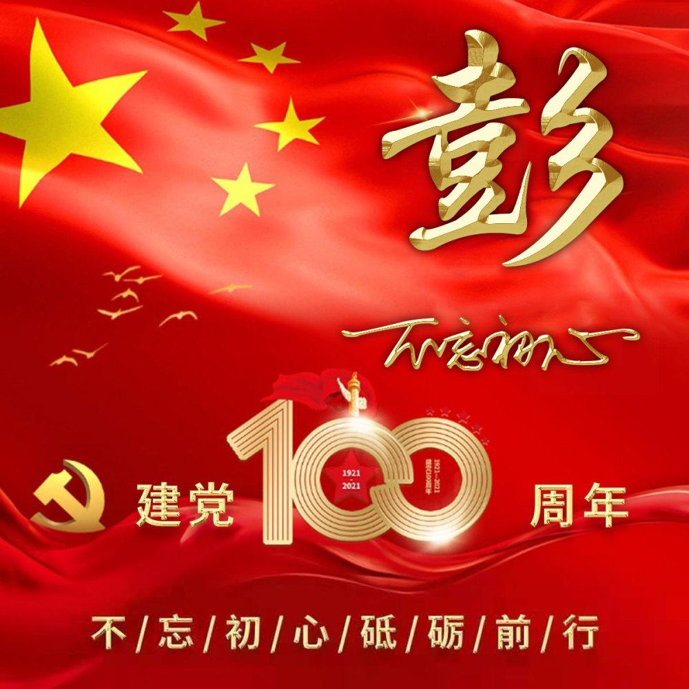 healthy 怎么读-专业有问必答平台
